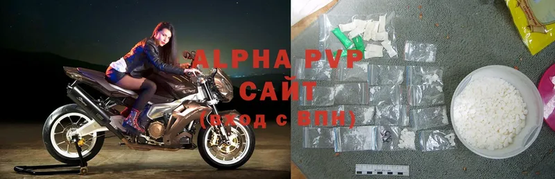 Alpha PVP Соль Минеральные Воды