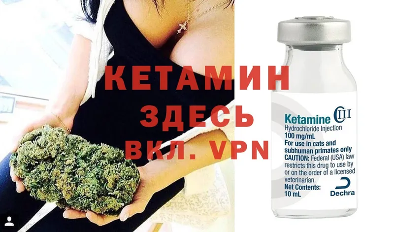 купить наркотики сайты  Минеральные Воды  Кетамин ketamine 